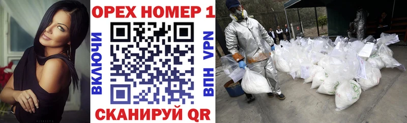 Цена Знаменск Кодеин  A PVP  Меф  Кокаин 