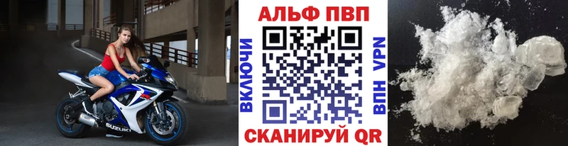 Канабис Знаменск