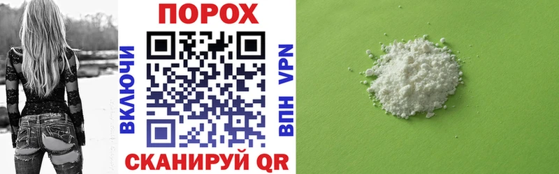 АМФ 97% даркнет сайт shop формула Знаменск