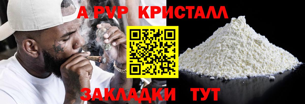 ГЕРОИН Знаменск