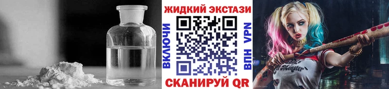 hydra ТОР  darknet клад  БУТИРАТ GHB  Знаменск 