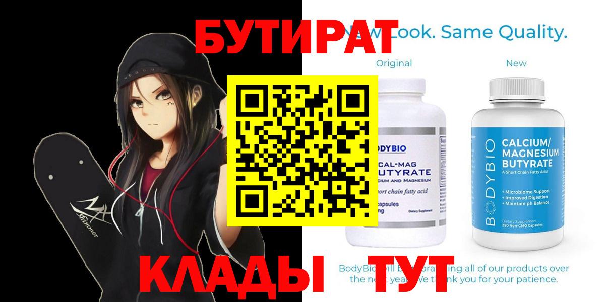 Cocaine  ГАШИШ  А ПВП СК кристаллы  МЕФ   Марихуана  Знаменск  Вход с VPN 