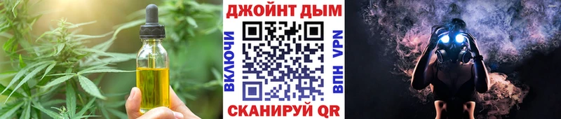 где купить наркоту  Знаменск  Печенье с ТГК конопля 