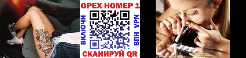КОКАИН Колумбийский  закладки  Знаменск 