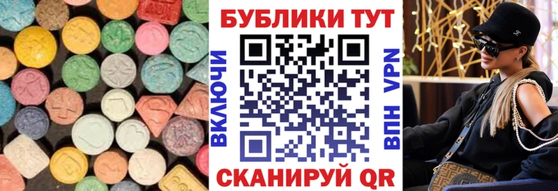 ОМГ ОМГ рабочий сайт  как найти наркотики  Знаменск  Экстази Punisher 