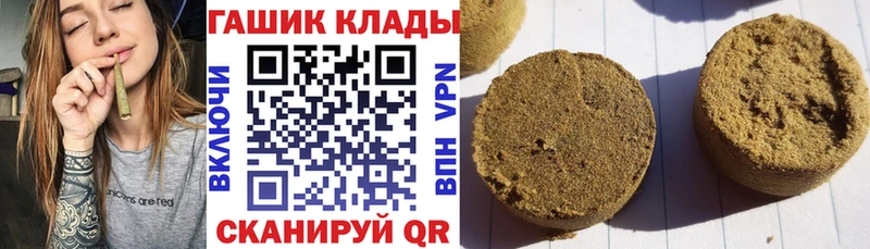ГАШИШ ice o lator  наркошоп  Знаменск 