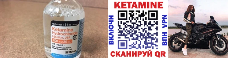КЕТАМИН ketamine  цены   Знаменск 