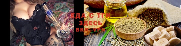 наркотики Заводоуковск