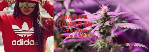 метадон Заволжье