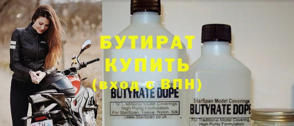 наркотики Заводоуковск