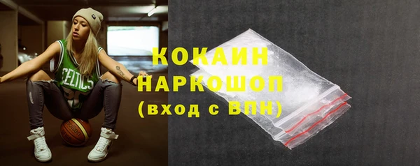 наркотики Заводоуковск