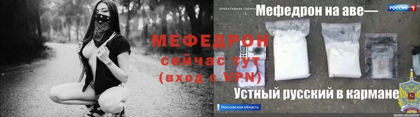 метадон Заволжье