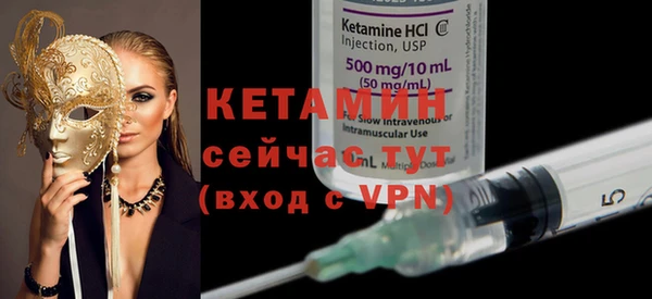метадон Заволжье