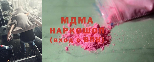 наркотики Заводоуковск