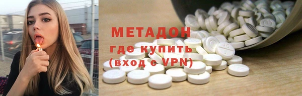 кокаин колумбия Заволжск