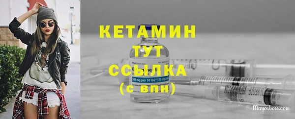 метадон Заволжье
