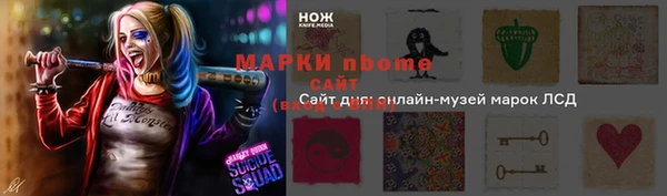 метадон Заволжье