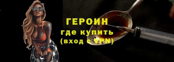 метадон Заволжье