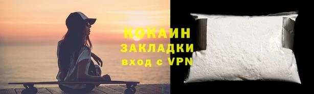 наркотики Заводоуковск