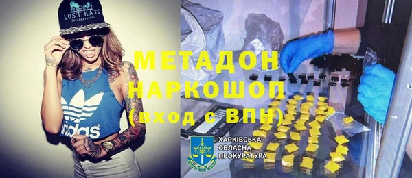 таблы Валуйки