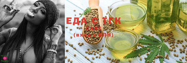 наркотики Заводоуковск
