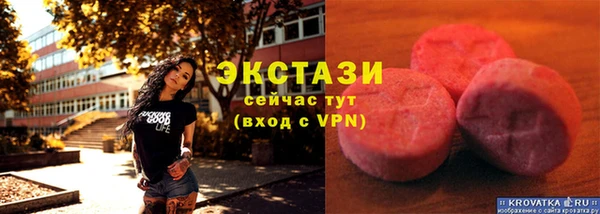 наркотики Заводоуковск