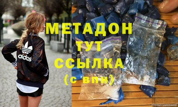 метамфетамин Бутурлиновка