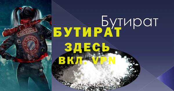метадон Заволжье