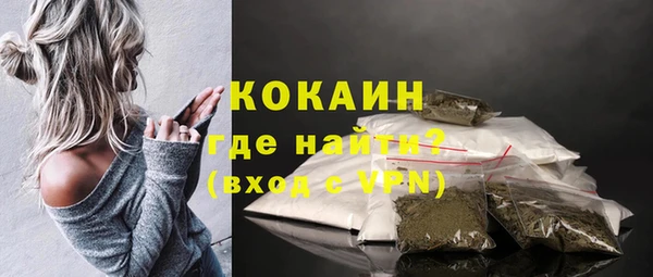 наркотики Заводоуковск