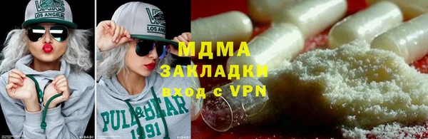 наркотики Заводоуковск