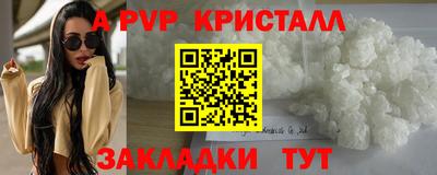 твердый Балаково