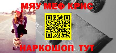 амфетамин Балашиха