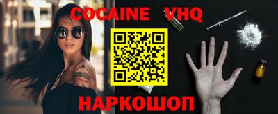 амфетамин Балашиха