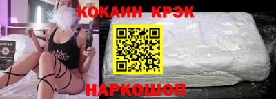 твердый Балаково