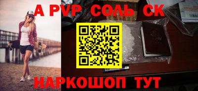 амфетамин Балашиха