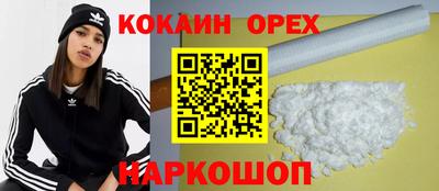 амфетамин Балашиха