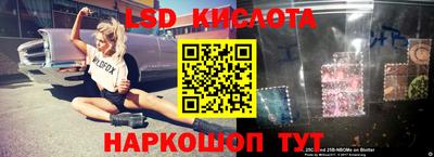 марки nbome Балахна