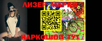 марки nbome Балахна