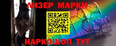 марки nbome Балахна
