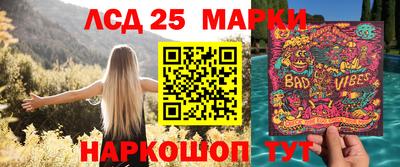 марки nbome Балахна
