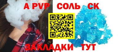 твердый Балаково
