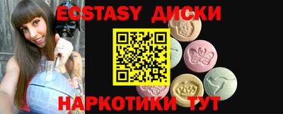 амфетамин Балашиха