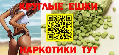 марки nbome Балахна