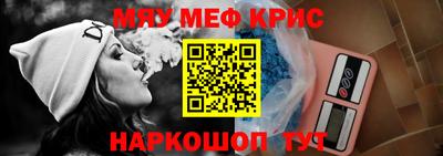 амфетамин Балашиха