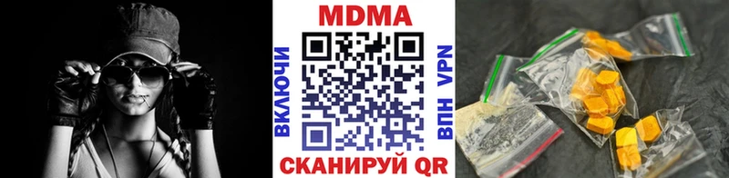 MDMA молли  Знаменск 
