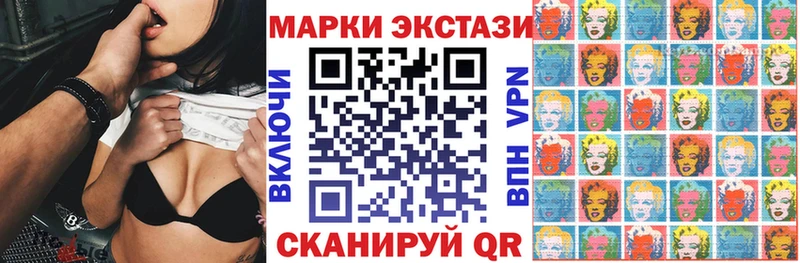 Марки N-bome 1,5мг Знаменск