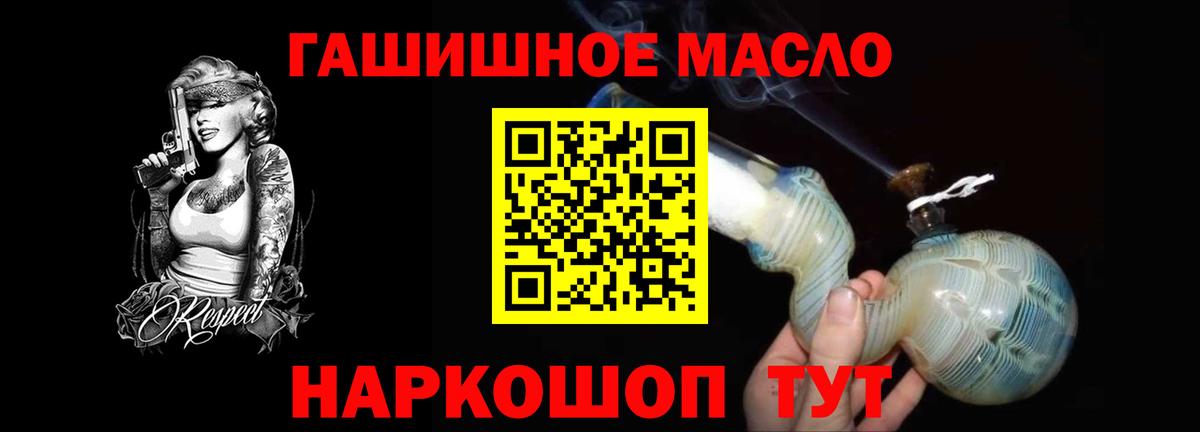 Дистиллят ТГК жижа Знаменск