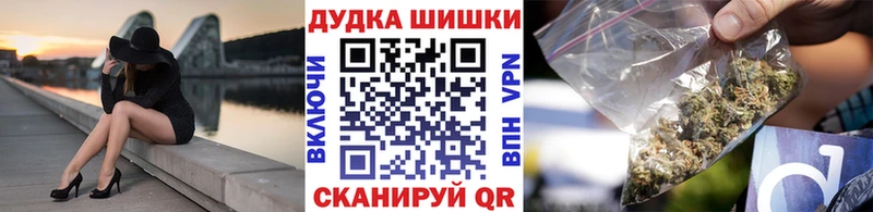 Бошки марихуана марихуана  Знаменск 
