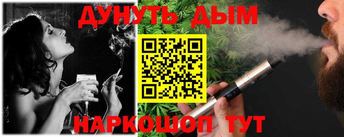 Марихуана ГИДРОПОН  Канабис планчик  Марихуана гибрид  Знаменск  Вход с VPN  Шишки марихуана конопля 